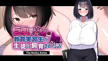 Domineering Big-chested Intern Gets Romped By Her School ladies : The Maneuverability Anime