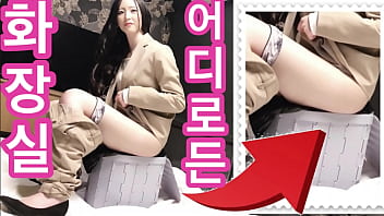 Korean subtitles. Consequences of using a disaster wc by a dame - Asian stellar pee. vibrator, masturbating, jizz shot